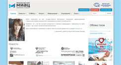 Desktop Screenshot of pkmiac.ru