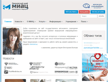 Tablet Screenshot of pkmiac.ru